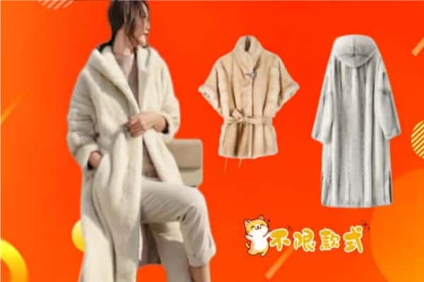 乾县回收貂皮